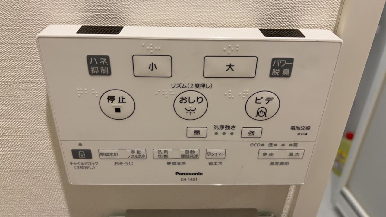 秋叶原整套高级公寓 全套家具 时尚温馨 商务出差 情侣度佳 首选 * Tóquio
